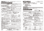取扱説明書 お客さまへ