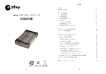 MIFC-35A91S取扱説明書