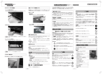 OV-11 取扱説明書(PDF:8504KB)