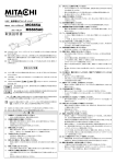 MGS65A 取扱説明書