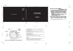 H415～H417/H419取扱説明書