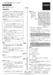 取扱説明書 - 第一電波工業