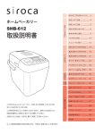 取扱説明書 - オークセール