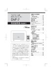 取扱説明書を見る - コロナ電業株式会社