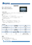 取扱説明書 - 理化学商品の株式会社バイオクロマト