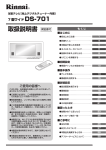 取扱説明書 保証書付