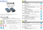 取扱説明書