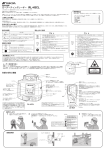 取扱説明書