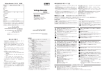 取扱説明書 取扱説明書に関するご注意