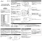 11スコーピオンDC 取扱説明書 - SHIMANO