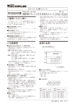 取扱説明書 - M