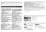 Mirror Media MM-1 取扱説明書