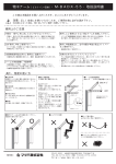 物干アーム（ビルトイン収納）・M-BADX