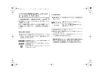 車両取扱説明書（2014/12～）（26.8MB）