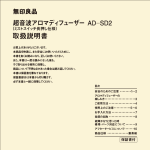 取扱説明書（PDF: 0.4 MB）