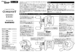 04カルカッタコンクエスト 100DC 101DC 取扱説明書 - Shimano