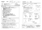 取扱説明書 flare brass 取扱説明書