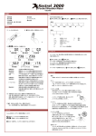 取扱説明書 - 桑野造船