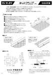 取扱説明書 2013. 12