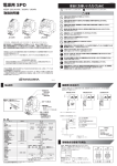 MZSR-200JK「」ARI 取扱説明書 【PDF】