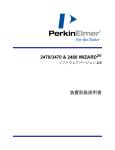 取扱説明書 - 光・放射線情報解析部門 鹿田施設