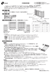 . : ベッ ト用 木製おくだけゲート 運 R`che" く取扱説明書) ペッ ト用 木製おく