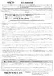 取扱説明書ダウンロード