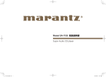 SA-11S3 取扱説明書 - Marantz JP | マランツ