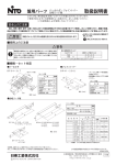 取扱説明書