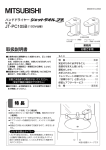 ハンドドライヤー ジェットタオル JT