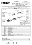 取扱説明書 PN394D-JP