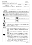 取り扱い説明書はこちら