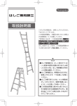 取扱説明書（2.0MB）