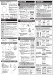 取扱説明書 - SoftBank SELECTION