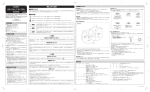 取扱説明書