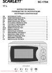 Scarlett SC-1704 Microwave User Guide Manual