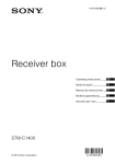 Receiver box - 4K Digital Cinema