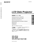 1 - About Projectors