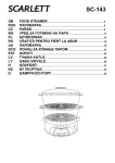 Инструкция к пароварке "Scarlett SC-143" - Пароварки