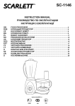 SAFETY PRECAUTIONS FOR YOUR FOOD PROCESSOR