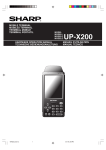 UPX200_Manuel utilisateur