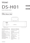 DS-H01
