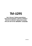 TM-U295