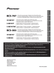 BCS-707 BCS-303