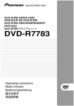 DVD-R7783