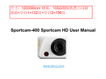 Sportcam-400 Sportcam HD User Manual