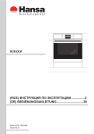 (rus) инструкция по эксплутации................2