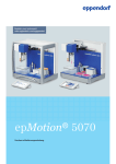 epMotion 5070/5070f