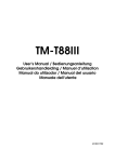 TM-T88III