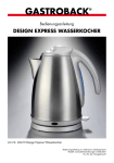 Design express Wasserkocher